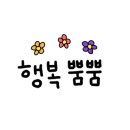 영희네맛집 이미지