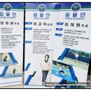 윔블던아카데미 | 세종테니스 입문자라면 윔블던 테니스 아카데미