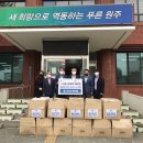 태장2동 경로당 이미지