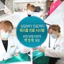 김해치과기공소 이미지