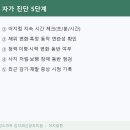 삼성스마트김석재신경과의원 네이버블로그