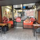 홈파티 메뉴로 딱인 숯불치킨 기영이숯불두마리치킨 광진구의점 포장후기