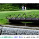 광릉골프연습장 이미지