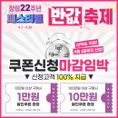 쇼핑머니 이미지