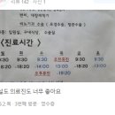 울산학문외과의원 | [동구] 동구학문외과의원 치질 치핵 수술 후기 리뷰 모음