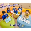 우2동어린이작은도서관 | 우2동 어린이 작은도서관에 다녀왔어요📚