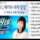 원아이티 이미지