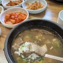 옥당골나주곰탕