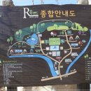 휴랜드관광농원 이미지