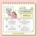 광주072 | 경기광주 중흥S-클래스파크뷰 시스템에어컨 시공후기 / 삼성무풍신형 4대 4마력 다배관