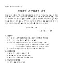 소로3-74 이미지