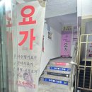 Variation | 부산요가 경성대 가이아 빈야사 요가 6개월 차 솔직 후기