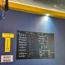 가마치통닭역곡