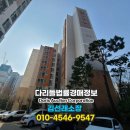일신건영 주식회사