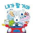 딸기책방 이미지