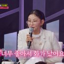 미스트롯4 잘한다 잘해 대학부 올하트 길려원 꽃바람 너무나 사랑스러운 오비부 찰랑찰랑 현역부 배틀 타 장르부 이미지