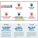 강토공인중개사사무소 이미지