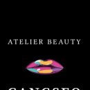 아뜰리에 이미지