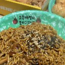 네네치킨 동아방송대점 이미지