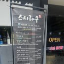 스시하쿠 이미지