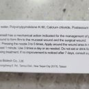 (주)한국푸앤코 이미지