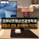 굿이너프정신건강의학과의원 이미지