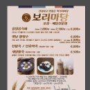 금당전통팥죽