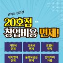 샵인샵 네이버블로그