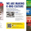 청기와타운 (마포점) 이미지