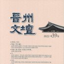 진주인쇄출판