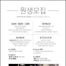 빛가람실용음악학원