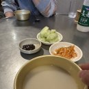 해밀전집