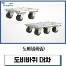 동원종합상사 이미지