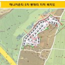 해나하우스