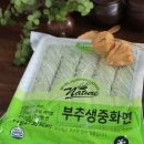 선진푸드