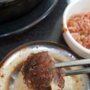 묵동장위순대국 이미지