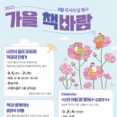 다원이음터 강의실2 이미지