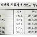 주월초교 이미지