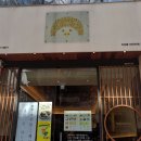 마이카츠 지산점 | 돈까스 가성비 갑, 대구 지산점 마이카츠 후기