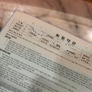 은계프라자 | 은계필라테스 온 필라테스 라운지 시설 최고 등록 후기