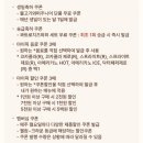 크라운롤리 | 신메뉴 보일링 씨푸드 버거 디아블로 말차 흑임자 킹퓨전 아이스크림 내돈내산 솔직후기 크라운등급 혜택