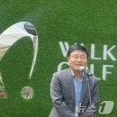 워커힐 골프클럽(WALKERHILL GOLF CLUB) 이미지