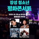 다혜-목장 | 꿈은 잇는데 일단 오늘은 아님