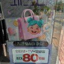 바잉서비스