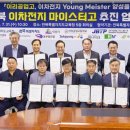 이리공업고등학교 이미지