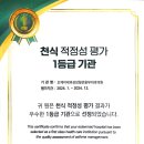 오케이내과의원 이미지