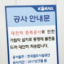 270-4536 | [대전 원도심 속 숨은 이야기]대전역에서 옛 충남도청 가는 길