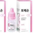 대우제약(주) 이미지