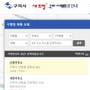 삼성농업협동조합주유소