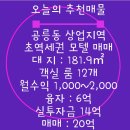 메가모텔 이미지